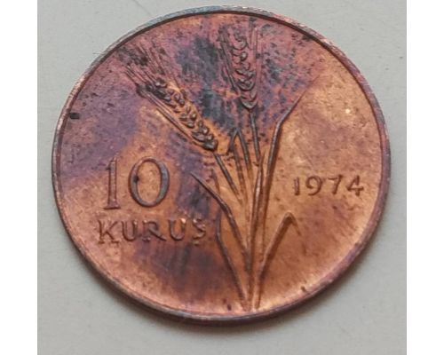 10 куруш 1974 год Турция Пшеница