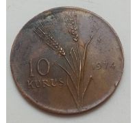 10 куруш 1974 год Турция Пшеница ФАО Ататюрк