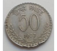 50 пайс 1977 год Индия
