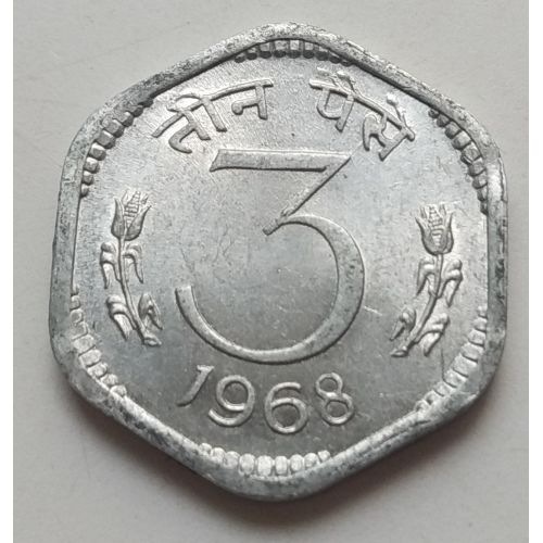 3 пайсы 1968 год  Индия
