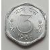 3 пайсы 1968 год  Индия