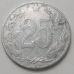 25 гелеров 1953 год Чехословакия Состояние F