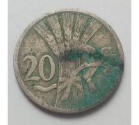 20 гелеров 1921 год Чехословакия Состояние VG