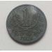 1 крона 1943 год Богемия и Моравия