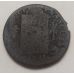 1 соль 1793 год Франция Дата: L'AN II
