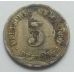 5 пфеннигов 1907 год F Германия (Германская Империя) Состояние VG