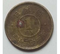 1 иена 1949 год Япония Сёва Хирохито