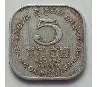 5 центов 1988 год Шри-Ланка