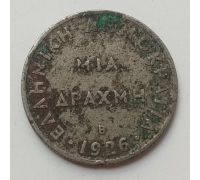 1 драхма 1926 B год Греция Богиня Афина состояние VG