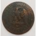10 сентим 1856 год W Франция (сантим) Наполеон III