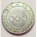 Жетон XXI Олимпиада в Монреале 1976 год OLYMPIADE MONTREAL