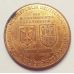 Медаль Hamburg ELBTUNNEL MEDAL GERMANY BUNDESBAHN 1968-1975 Дорожный Туннель