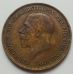1 пенни 1928 год Великобритания, one penny Георг V состояние VG