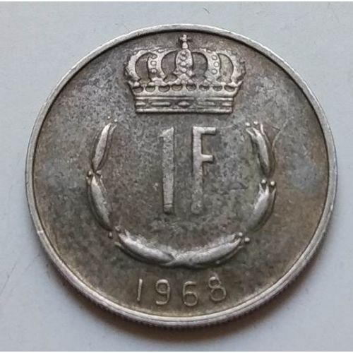 1 франк 1968 год Люксембург