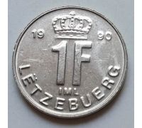 1 франк 1990 год Люксембург