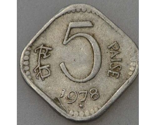 5 пайс 1978 год Индия