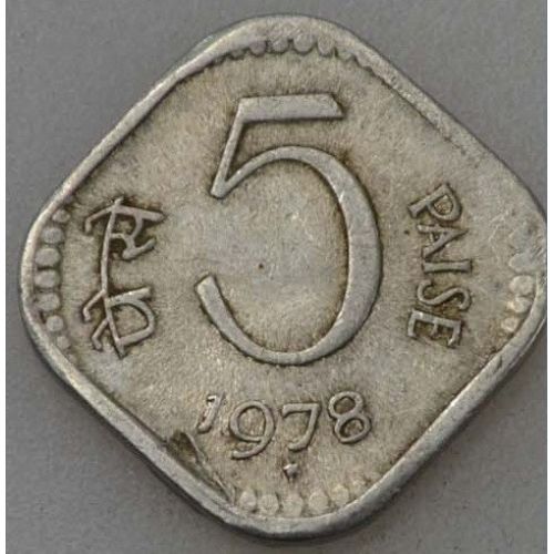 5 пайс 1978 год Индия