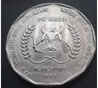 2 рупии 1995 год Индия AGRIEXPO95