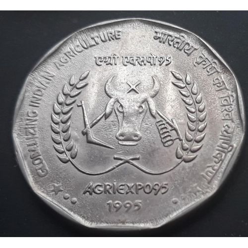 2 рупии 1995 год Индия AGRIEXPO95