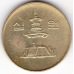 10 вон 1992 год Южная Корея
