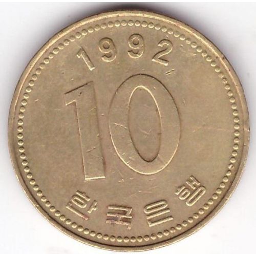 10 вон 1992 год Южная Корея