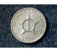 1 сентаво 1979 год Куба