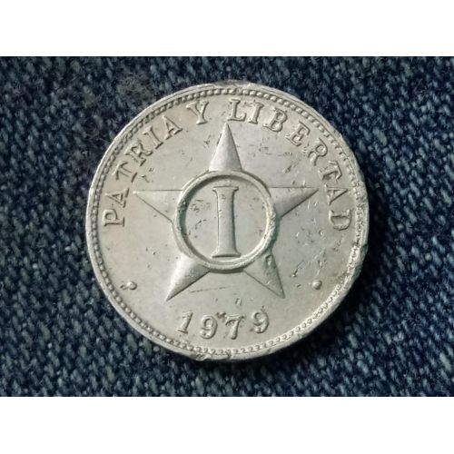 1 сентаво 1979 год Куба
