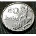 50 кобо 2006 год Нигерия