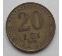 20 лей 1992 год Румыния