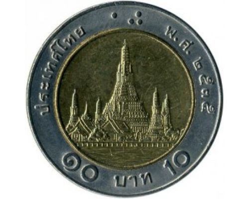 10 бат 1992 год Таиланд ๒๕๓๕ (2535)