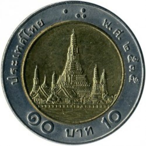 10 бат 1992 год Таиланд ๒๕๓๕ (2535)