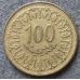 100 миллим 1997 год Тунис