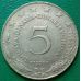 5 динаров 1978 год  Югославия