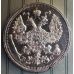 20 копеек 1915 год СПБ ВС Николай II Царская Россия Серебро №2