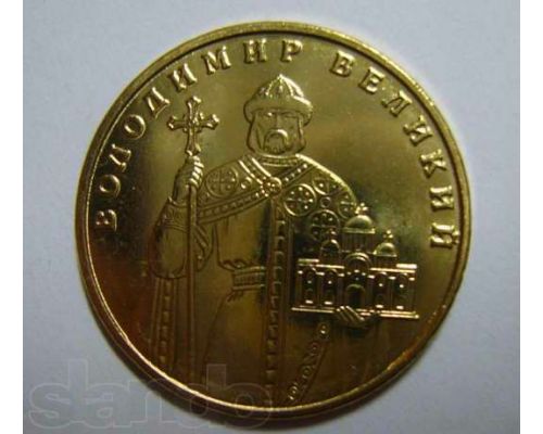 1 гривна Владимир Великий 2011-2014