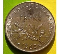 1 франк 1960-2001 год Франция