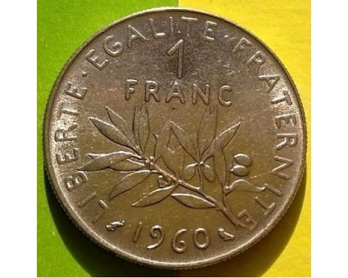 1 франк 1960-2001 год Франция