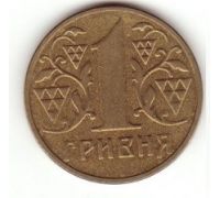 1 гривна Обиходная монета 2003 F
