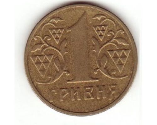 1 гривна Обиходная монета 2003 F