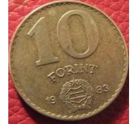 10 форинтов (1983–1989 г) Венгрия