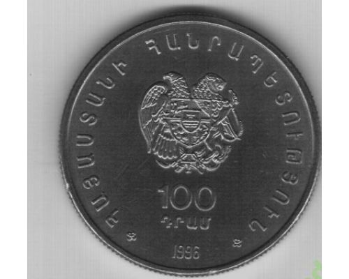 100 драм 1996 года Армения Шахматы олимпиада