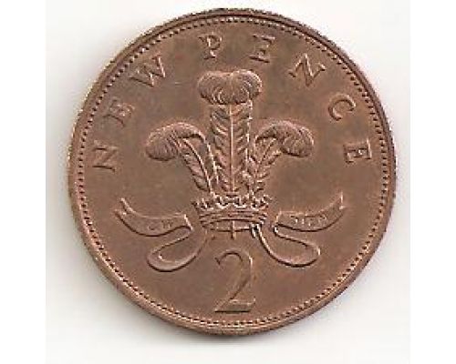 2 новых пенса (1971–1983 г) Великобритания