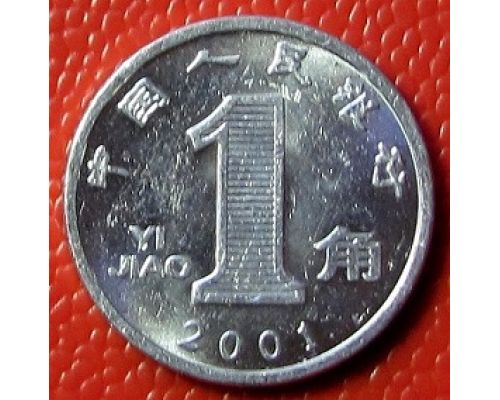1 джао 1999-2004 год  Китай