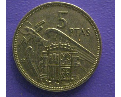 5 песет 1957 год Испания