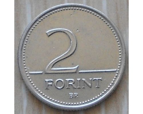 2 форинта (1992–2008 г) Венгрия