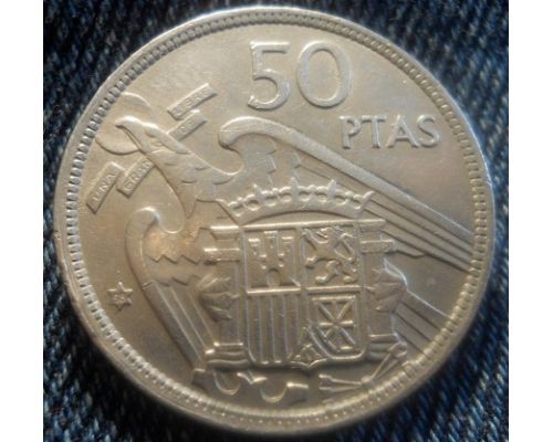 50 песет 1957 год Испания Большая