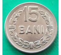 15 бани 1966 год Румыния