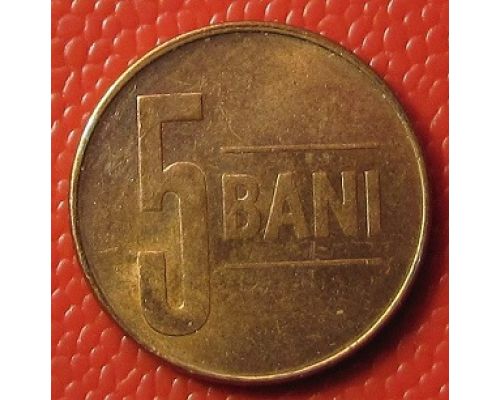 5 бани (2005-2015 )год Румыния