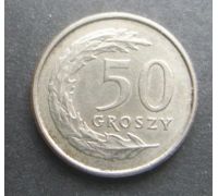 50 грошей 1991 год Польша