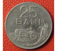 25 бани 1966 год Румыния